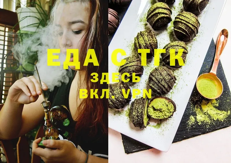 Canna-Cookies марихуана  shop Telegram  Лениногорск  mega зеркало 