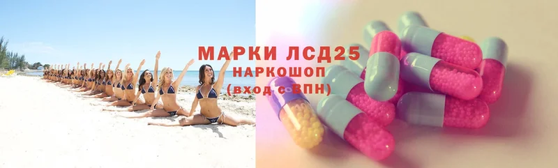 ЛСД экстази ecstasy  наркотики  shop как зайти  Лениногорск 