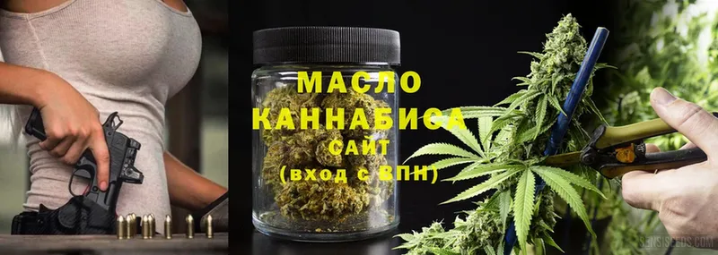 ссылка на мегу рабочий сайт  маркетплейс клад  Дистиллят ТГК THC oil  Лениногорск 